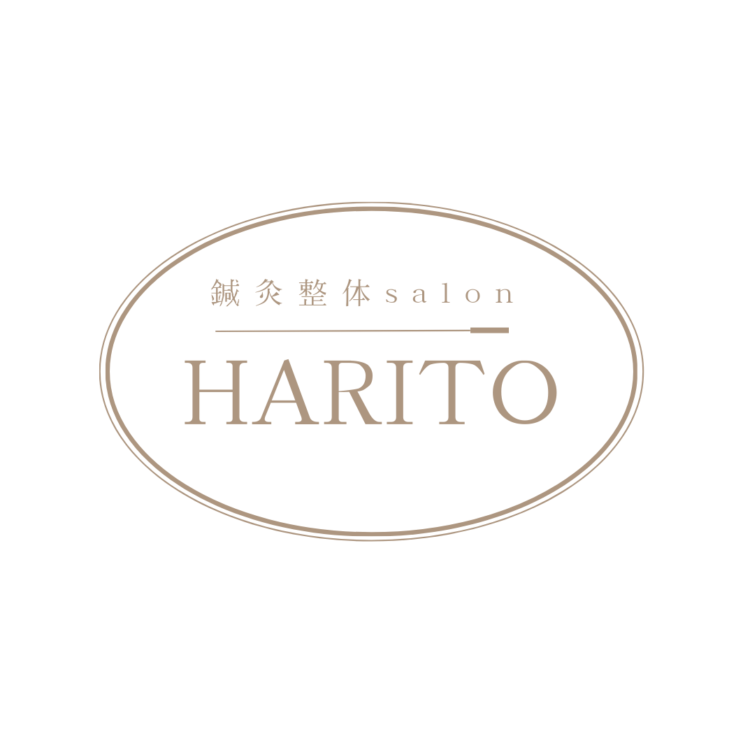 鍼灸サロン　HARITO